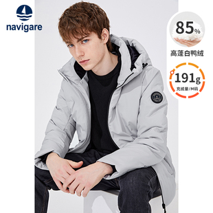 Navigare意大利小帆船白鸭绒羽绒服男冬季灰色休闲连帽保暖外套