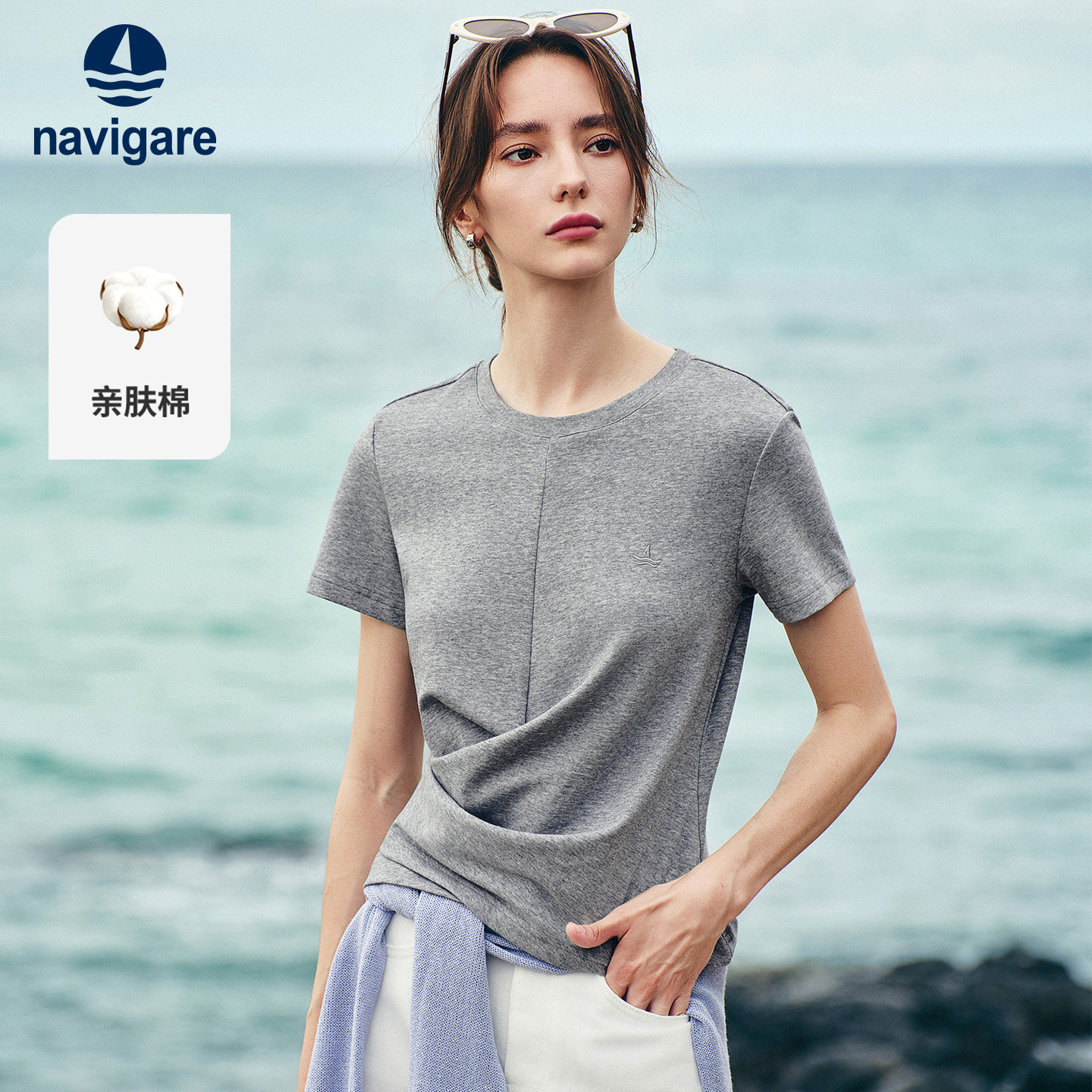 Navigare意大利小帆船灰色圆领短袖T恤女2026夏季修身百搭体恤衫