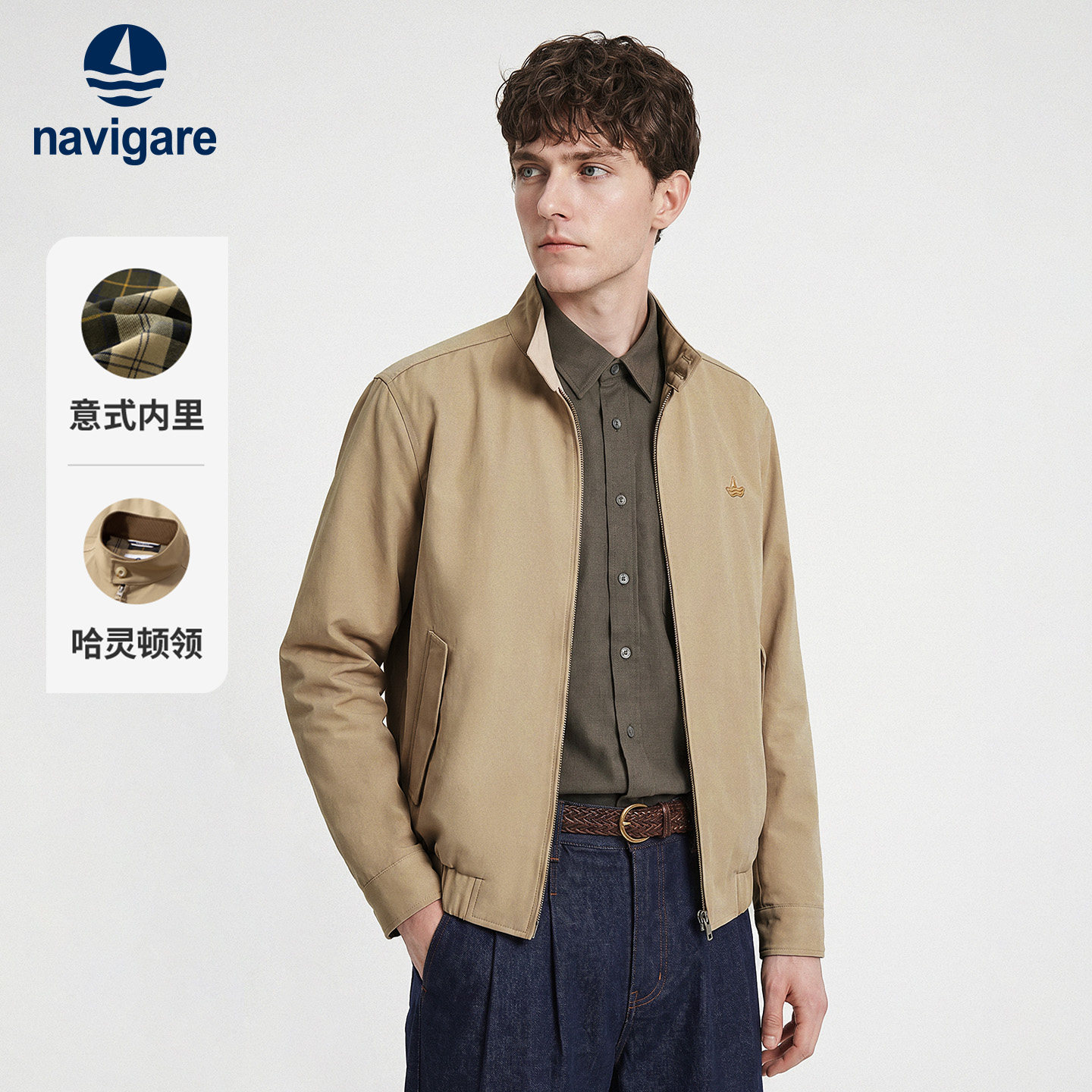 Navigare小帆船卡其色哈灵顿夹克男士秋季新款高级感休闲时尚外套
