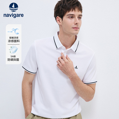 Navigare凉感短袖POLO衫