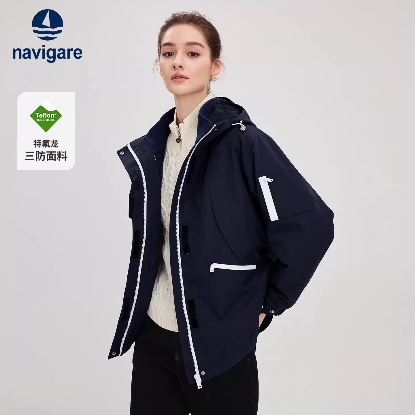 [三合一]Navigare意大利小帆船休闲防水夹克女春季新款连帽外套