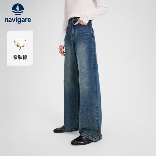 Navigare小帆船蓝色复古宽松牛仔长裤女秋季新款简约休闲阔腿裤