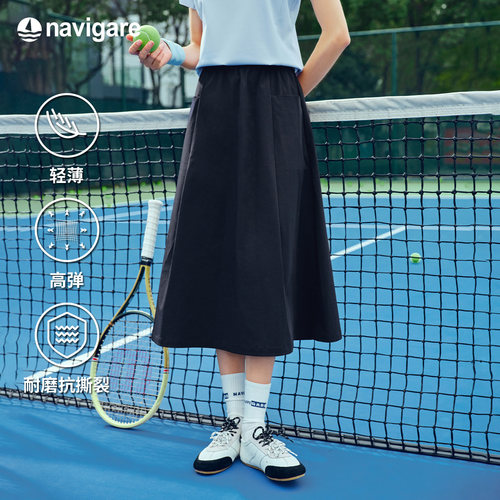 Navigare轻薄运动A字半身裙