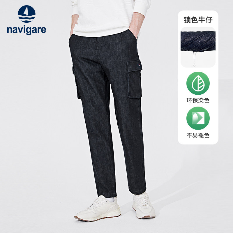 [莫代尔]Navigare意大利小帆船水洗牛仔裤男秋季工装锥形裤