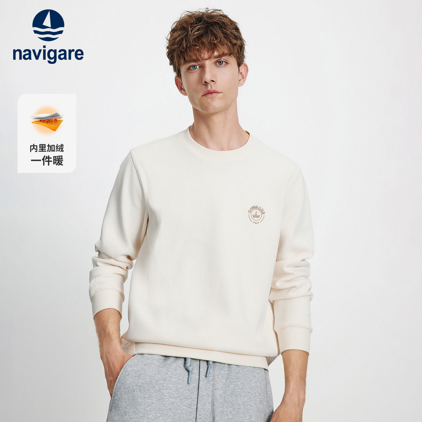 Navigare意大利小帆船通勤加绒保暖男士款卫衣新品圆领长袖T恤