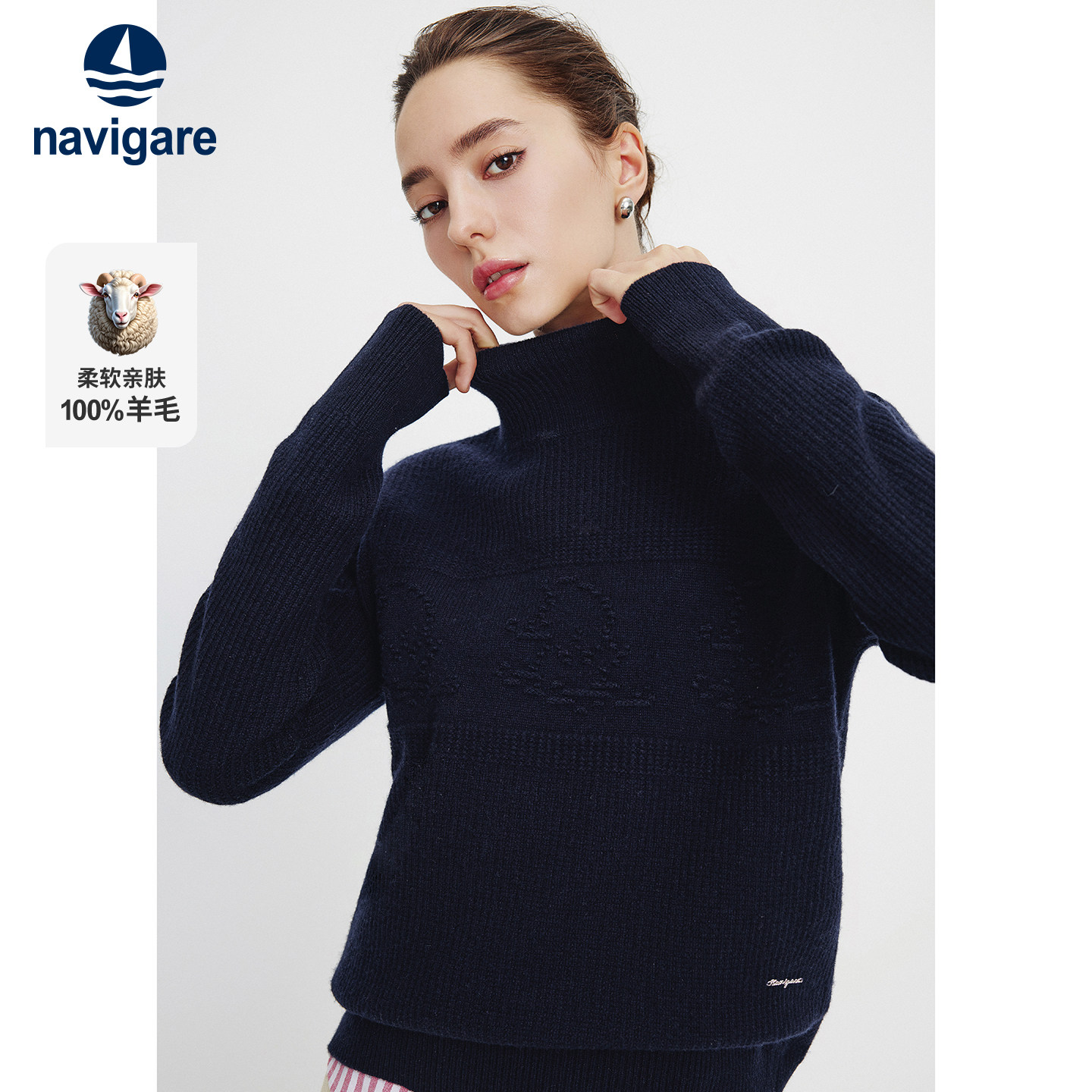 Navigare意大利小帆船白色羊毛针织衫女士秋冬新款高领廓形毛衣,女装/女士精品,毛衣,淘宝优惠券,粉丝福利购,淘宝优惠卷