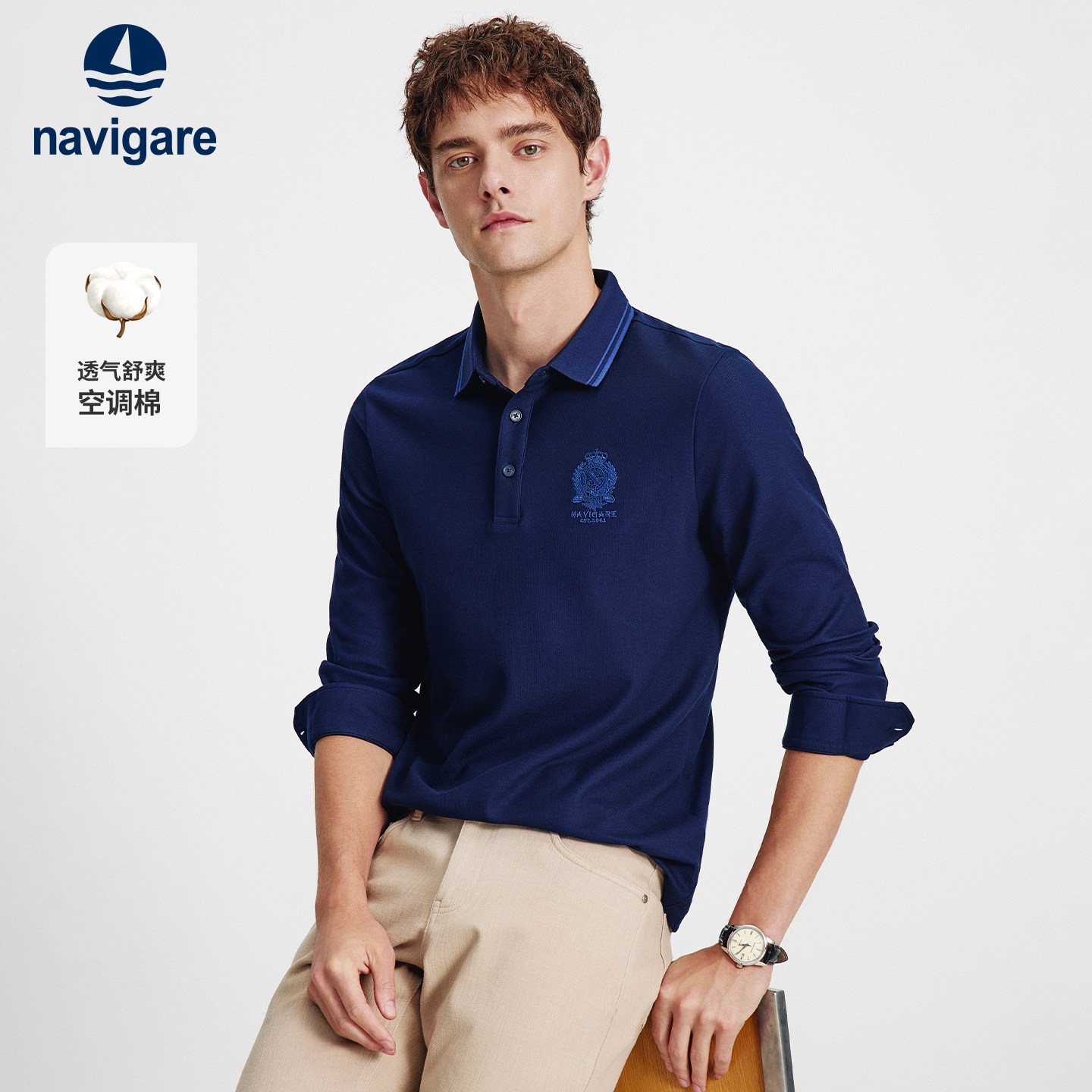 Navigare意大利小帆船秋季新款保罗Polo衫男士商务百搭通