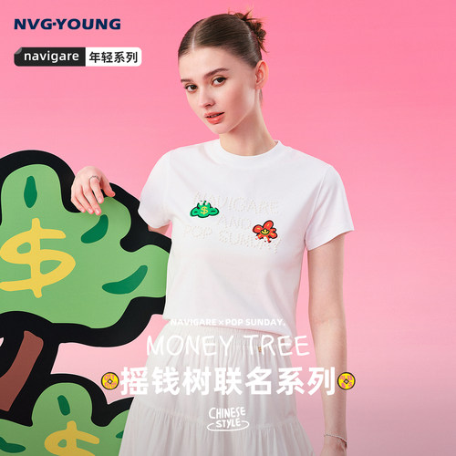 Navigare白色短款百搭短袖T恤女