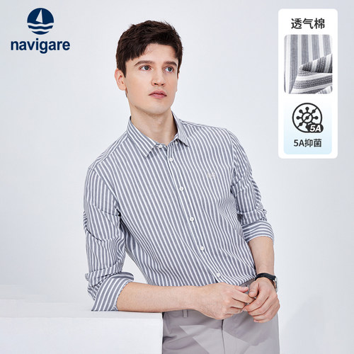 Navigare时尚薄款条纹长衬衫