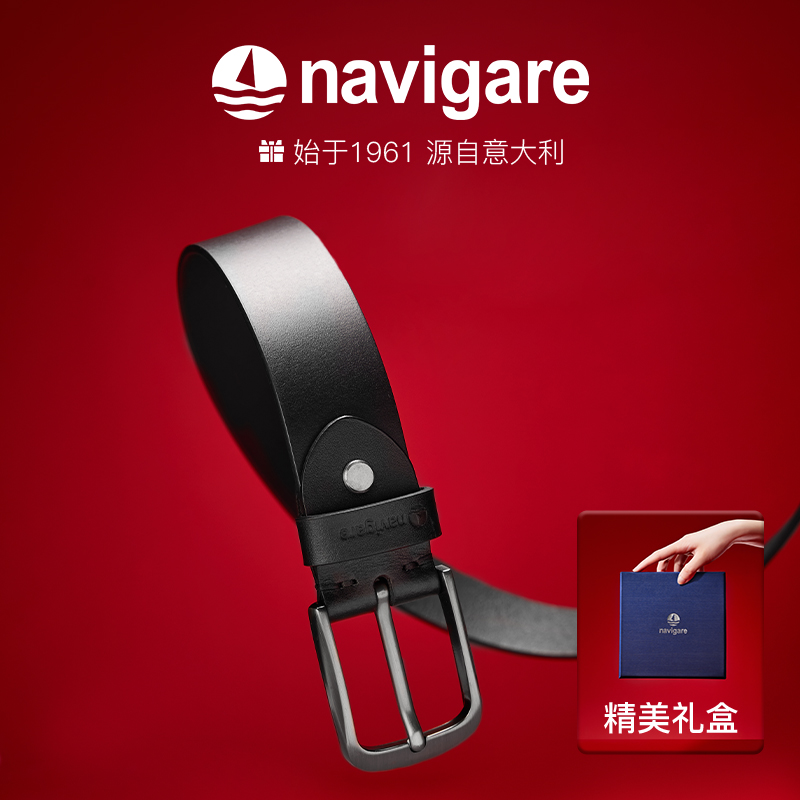 [送男朋友的礼物]Navigare意大利小帆船头层牛皮针扣皮带男士腰带
