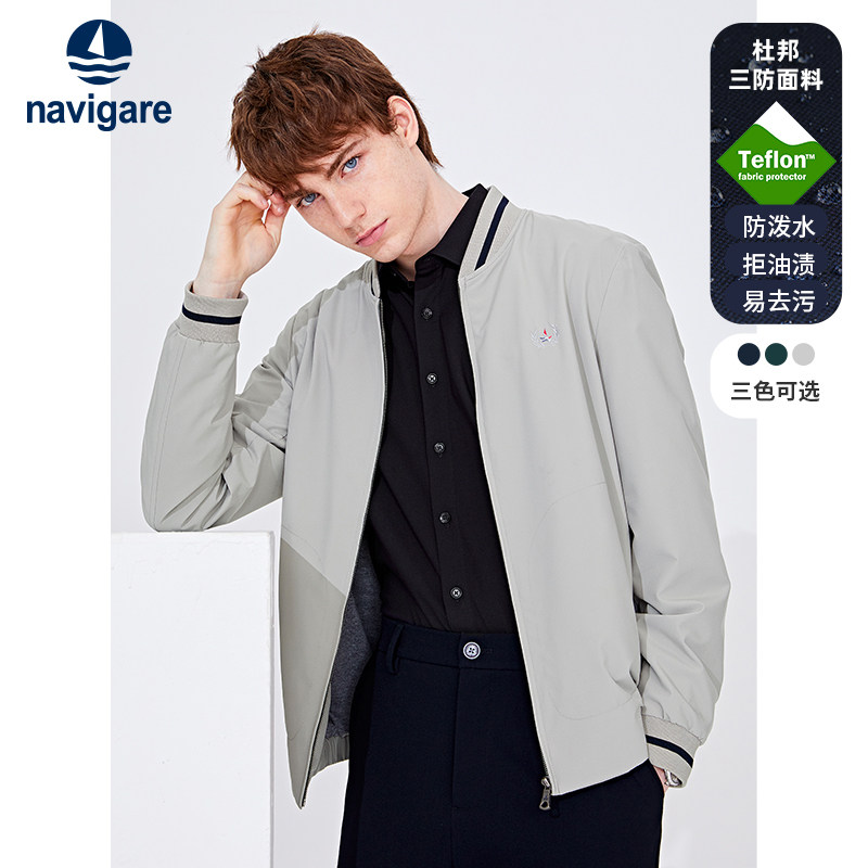 [三防]Navigare意大利小帆船秋季绿色夹克男士休闲棒球服拉链外套