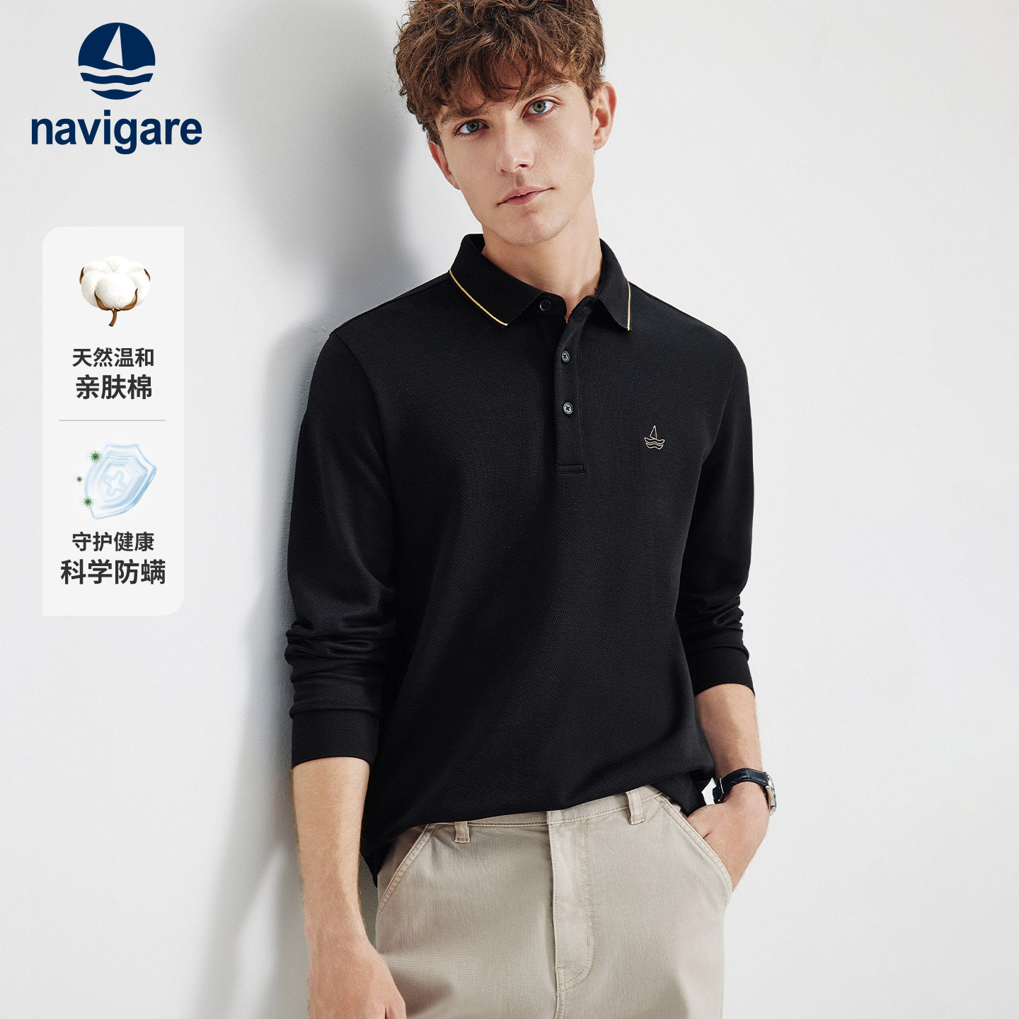 Navigare意大利小帆船黑色长袖POLO衫男2025秋季新款
