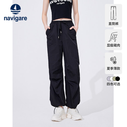 Navigare灰色夏季薄款工装裤女