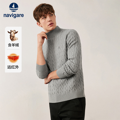 Navigare半高领绞花针织衫