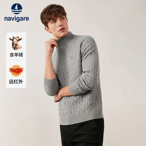 Navigare半高领绞花针织衫