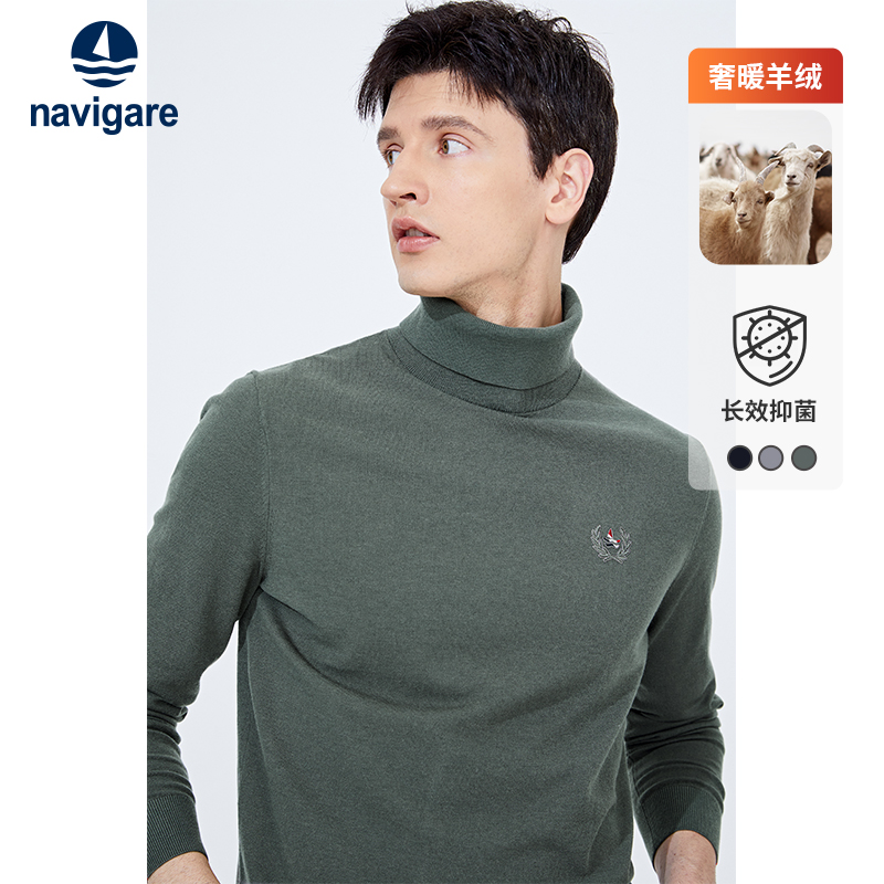 [羊绒]Navigare意大利小帆船绿色高领毛衣男春季休闲针织打