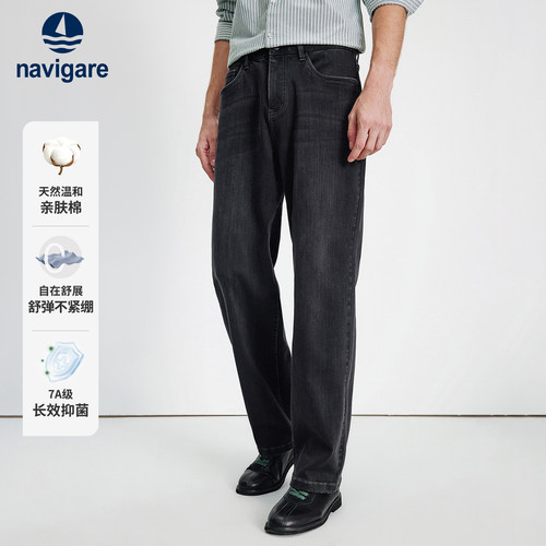 Navigare微阔磨毛直筒牛仔裤