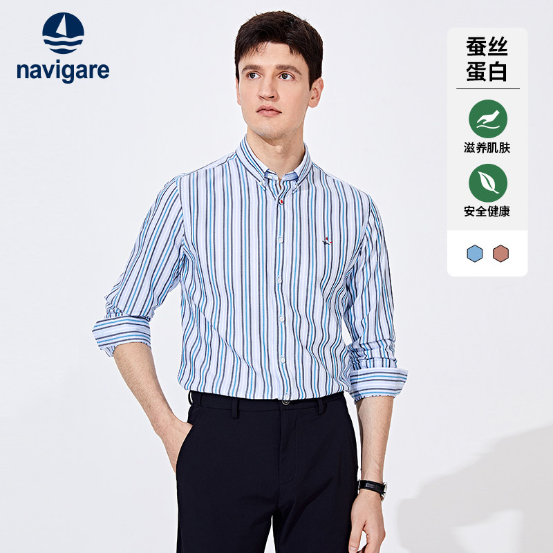 Navigare意大利小帆船蓝色高级感衬衫男长袖春季薄款条纹打底衬衣,男装,衬衫,淘宝优惠券,粉丝福利购,淘宝优惠卷