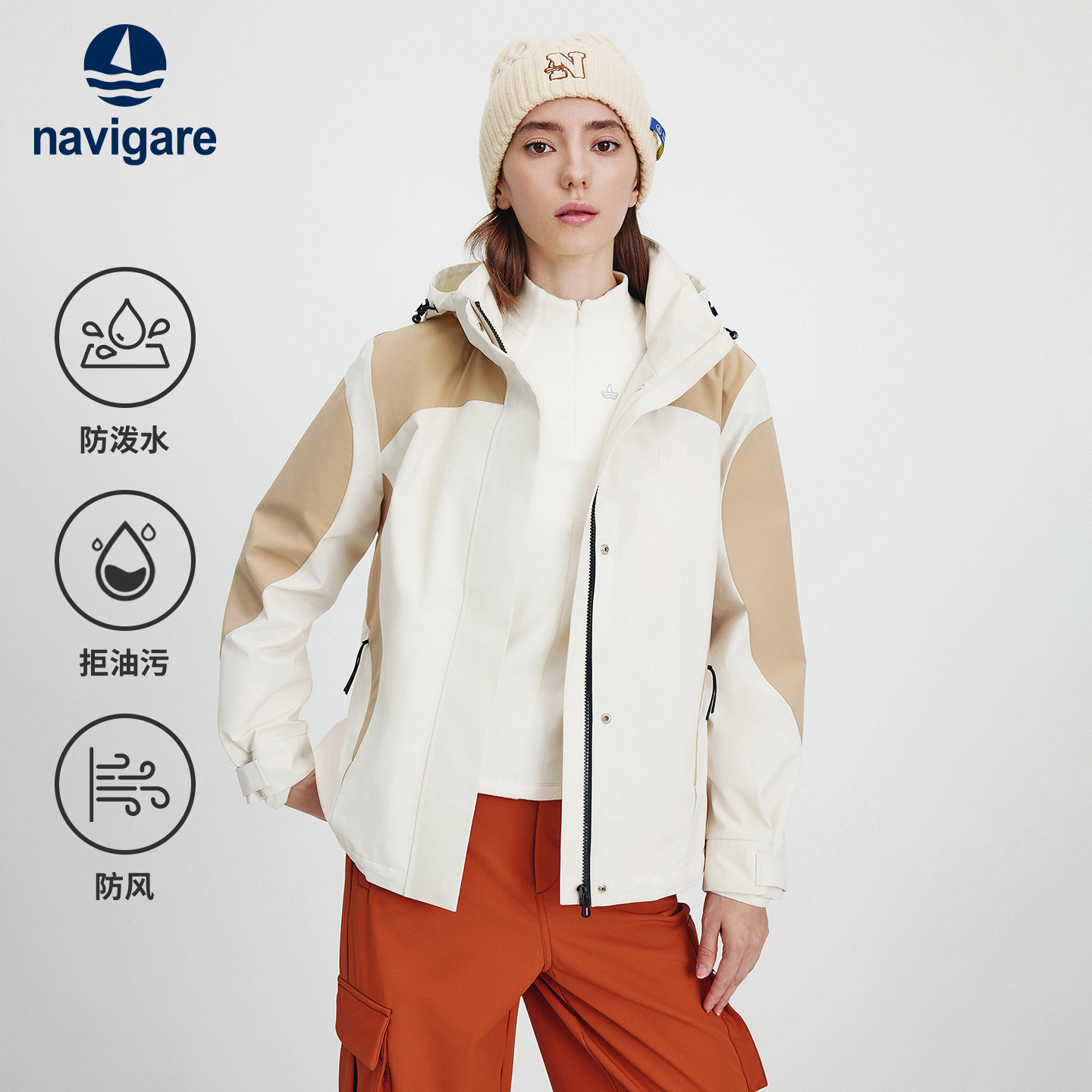 [三防]Navigare意大利小帆船短装风衣女士新款户外长袖连帽外套,女装/女士精品,风衣,淘宝优惠券,粉丝福利购,淘宝优惠卷