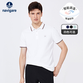 男白色休闲翻领T恤 保罗polo衫 Navigare意大利小帆船夏季 短袖