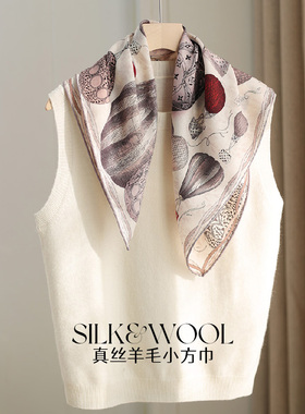 羊毛真丝方巾热气球丝巾典雅风围巾气质感多功能装饰领巾新款百搭