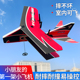 升级版 耐摔耐撞小儿童遥控飞机双翼滑翔机室内室外飞行器航模玩具
