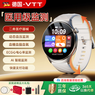 VTT智能手表医疗级高精准测量心率心电图24小时动态血糖血压尿酸血脂监测仪中老人运动睡眠理疗三高健康手环