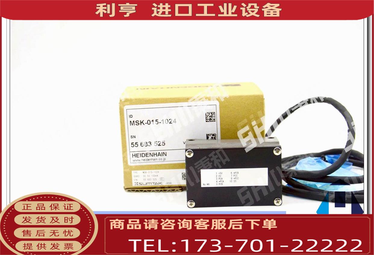 MSK-015-1024 MSK-015-2048森泰克SUMTAK传感器编码器新【议价】