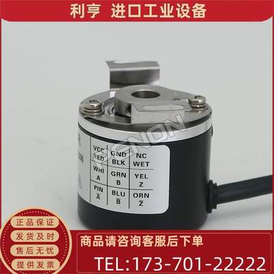 EB58F8-H4AR-500编码器--2000-2500-360-600-1000-1024-100【议价