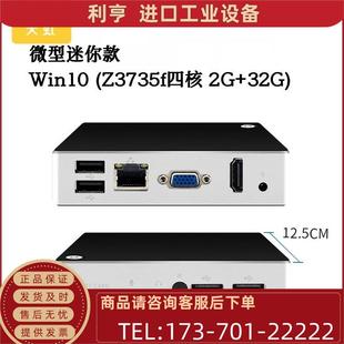 议 天虹Z3735f电脑四核Z8350办公培训Win10终端机DIY一体机HTPC