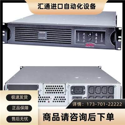 APC SUA2200R2ICH 1980W 2U 智能互动 机架式 UPS电源 【议价】