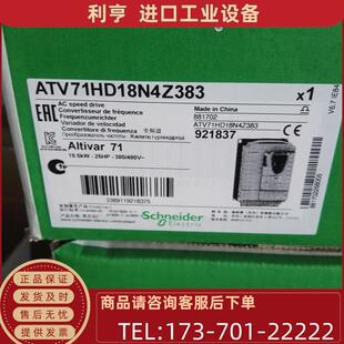 ATV71HD37N4Z383 议价 383系列37KW 变频器71