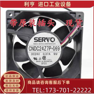 伺服 SERVO 12CM 12038 CNDC24Z7P-069 24V 0.37A 9W 变频器风扇