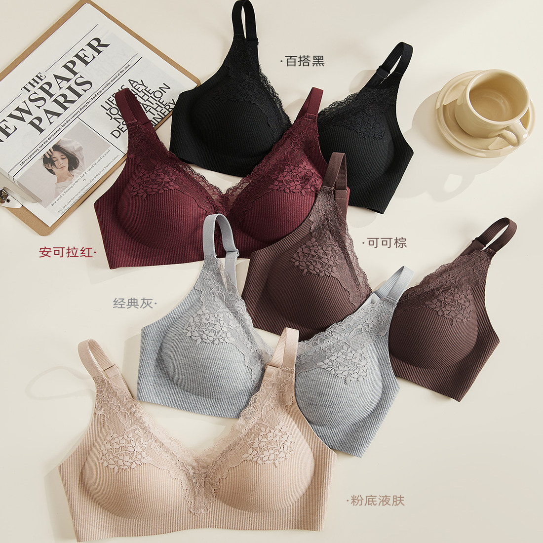 轻奢深V蕾丝拼接无痕文胸