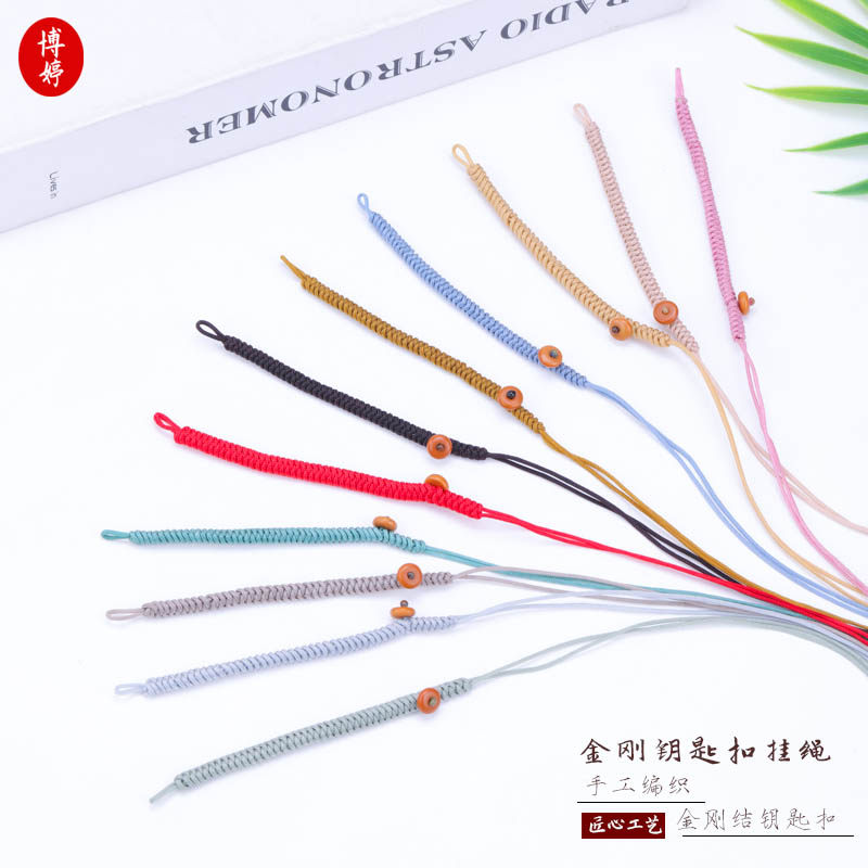 手工编织金刚钥匙扣挂绳 diy文玩玉佩饰品吊坠编织绳半成品环扣绳,饰品/流行首饰/时尚饰品新,绳,淘宝优惠券,粉丝福利购,淘宝优惠卷