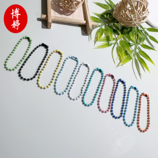 珠链钥匙扣包包挂件彩色波珠链吊牌挂件手工diy饰品配件金属彩色