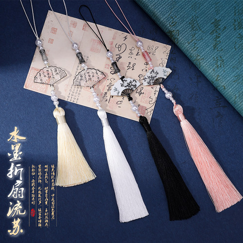 博婷国风流苏蝴蝶扇子挂件吊穗