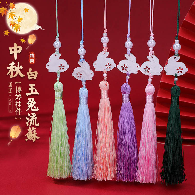 博婷中秋节醋酸白玉兔子流苏图片