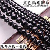 黑色玛瑙圆珠 玛瑙原石散珠天然黑玛瑙手作手链串珠佛珠手串配饰