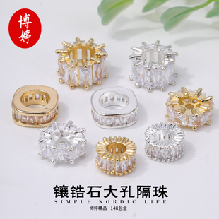 14K包金镶锆石大孔隔珠保色车轮珠散珠diy手链项链首饰品配件批发