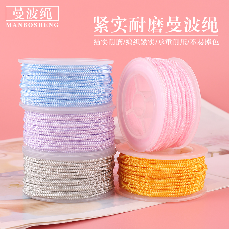博婷曼波文玩编织佛珠玉石挂坠