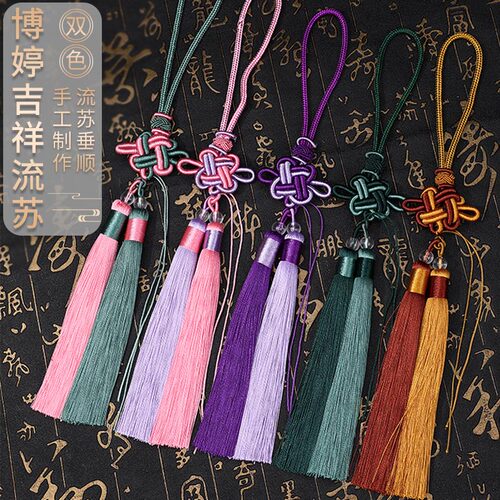 博婷锦纶吉祥结双色流苏