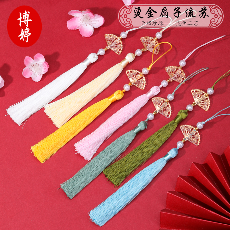 12cm珍珠烫金扇子流苏