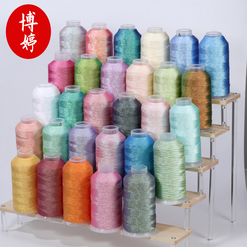 幻彩金丝线手工DIY编织线博婷