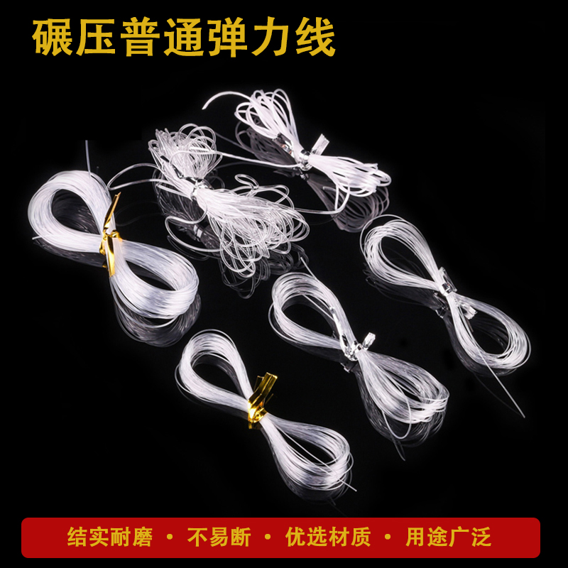 博婷弹力线鱼线小捆更方便