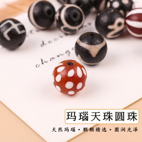 博婷复古玛瑙天珠圆珠散珠配饰