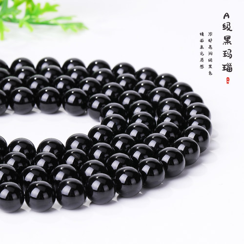 天然A级黑玛瑙亮面玉髓圆珠子