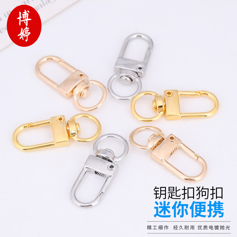 钥匙扣门扣手链门扣弹簧扣钩扣饰品diy手工制作绳子复古包包配件图片