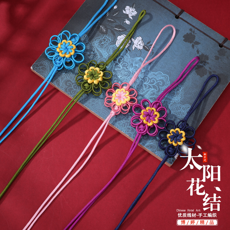 博婷中国结流苏结传统节日挂件