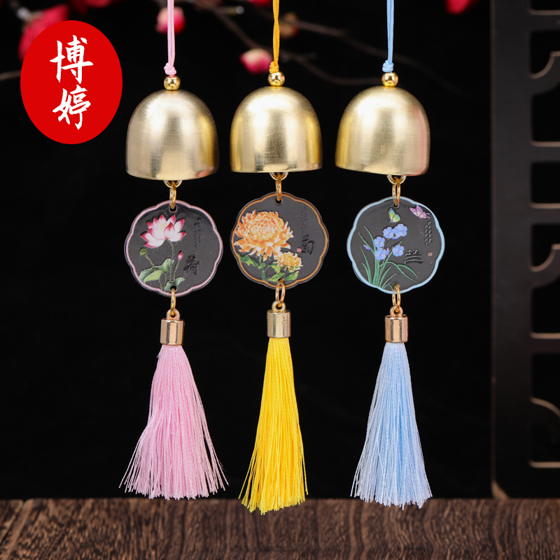 国风风铃挂件 梅兰竹菊荷花流苏挂饰配件端午节diy铃铛平安喜乐